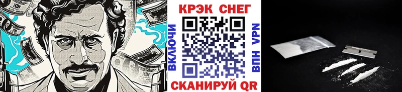 Наркошоп Зверево МАРИХУАНА  СК  КОКАИН  ГАШ  Меф 