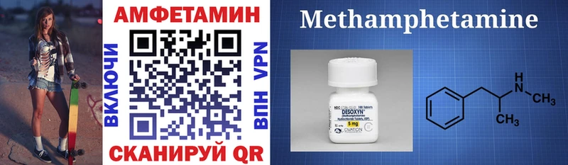 Amphetamine 97% Зверево