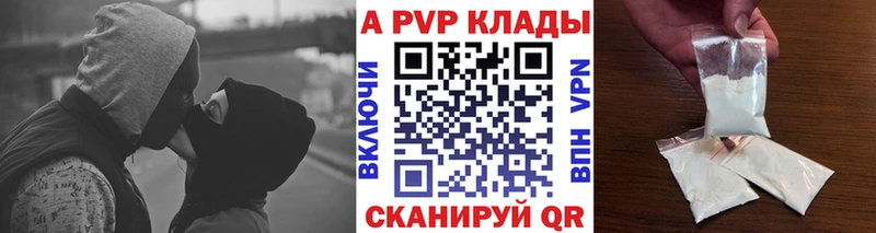 mega онион Зверево A PVP Crystall