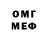 Амфетамин 97% Ev1lmOnStErBoY