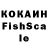 Печенье с ТГК конопля Thomas Woolum