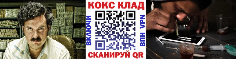 где купить   Зверево  Cocaine 98% 