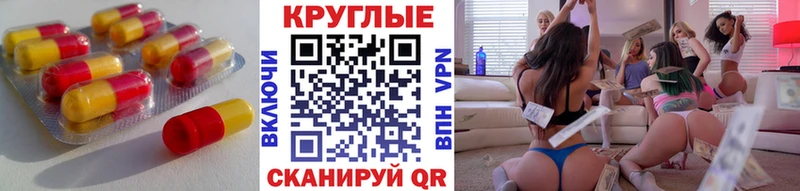 Ecstasy ешки  купить  цена  Зверево 