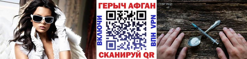 цены   Зверево  Героин гречка 