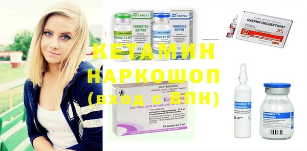 ГАЛЛЮЦИНОГЕННЫЕ ГРИБЫ Вязники