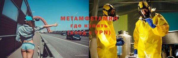скорость mdpv Вязьма