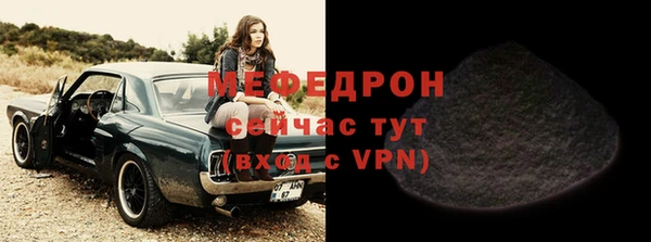 mdpv Вяземский