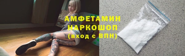 Альфа ПВП Верея