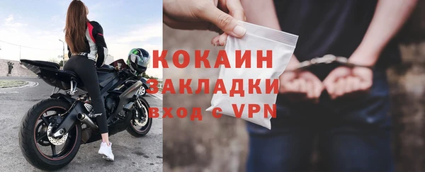 кокаин перу Горно-Алтайск