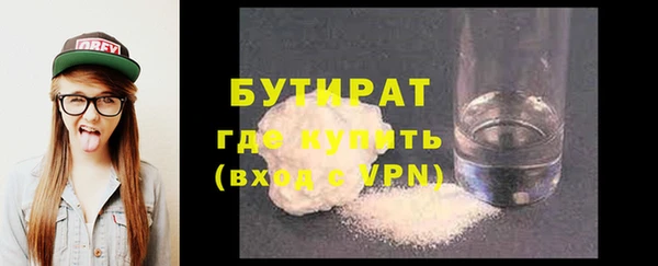 ГАЛЛЮЦИНОГЕННЫЕ ГРИБЫ Вязники