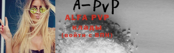 скорость mdpv Вязьма