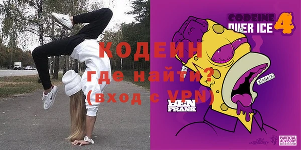 скорость mdpv Вязьма