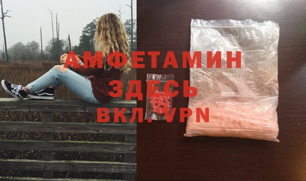 скорость mdpv Вязьма