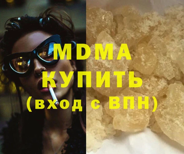 mdpv Вяземский