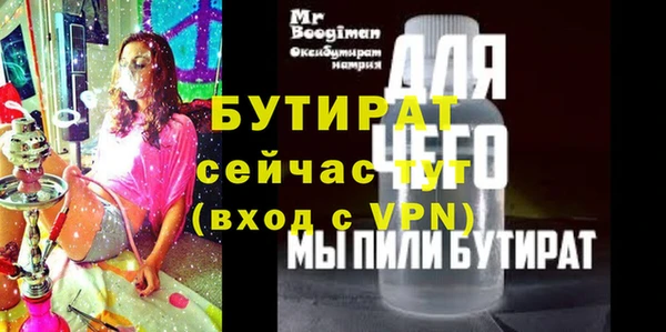 скорость mdpv Вязьма