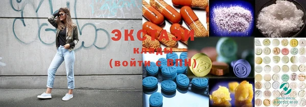 скорость mdpv Вязьма