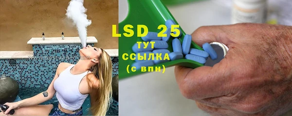 скорость mdpv Вязьма