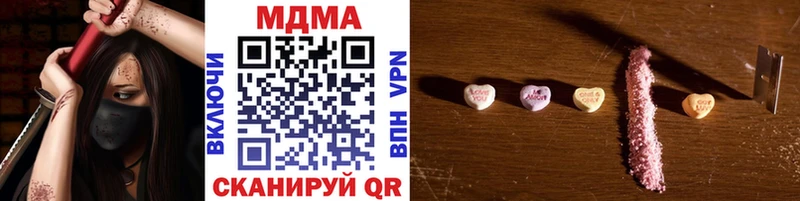 МДМА crystal магазин продажи наркотиков даркнет как зайти Зверево