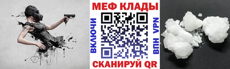 кракен сайт  Зверево  МЯУ-МЯУ кристаллы 