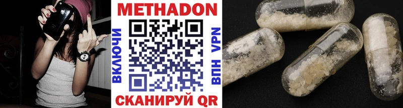 закладка  нарко площадка формула  Метадон мёд  Зверево 