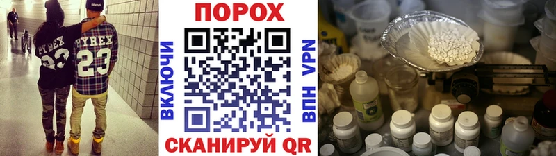 Метамфетамин мет  Зверево 