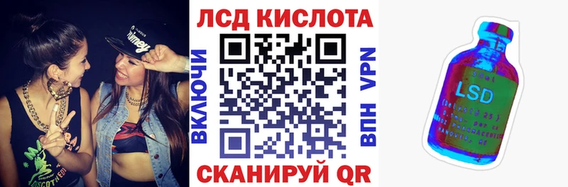 Марки 25I-NBOMe 1500мкг Зверево