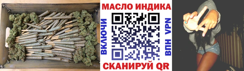 мега ТОР  Зверево  ТГК жижа  дарнет шоп 
